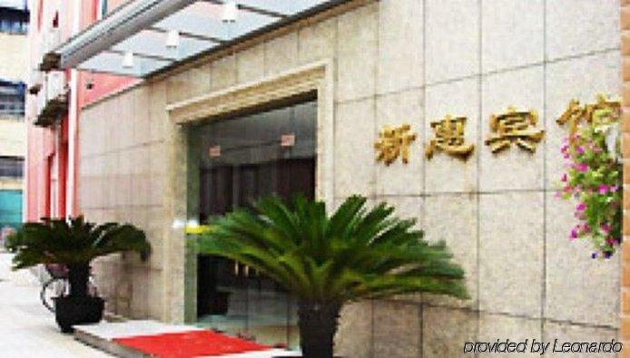 Xin Hui Hotel Xangai